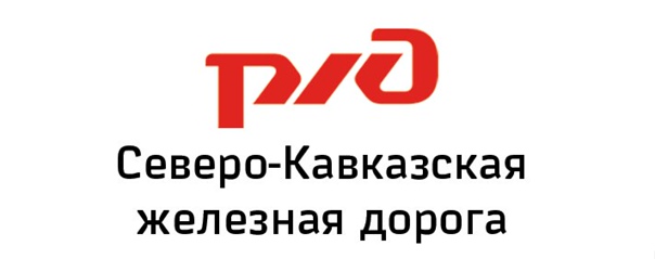 Северо-Кавказская дирекция РЖД предлагает малым и средним предприятиям современные логистические решения